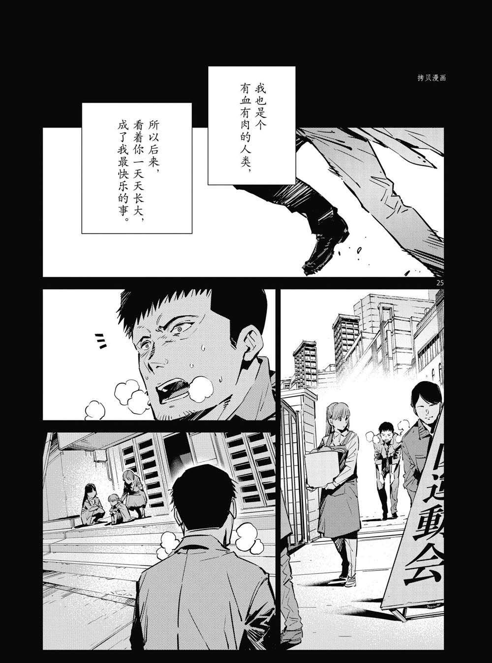 第115话