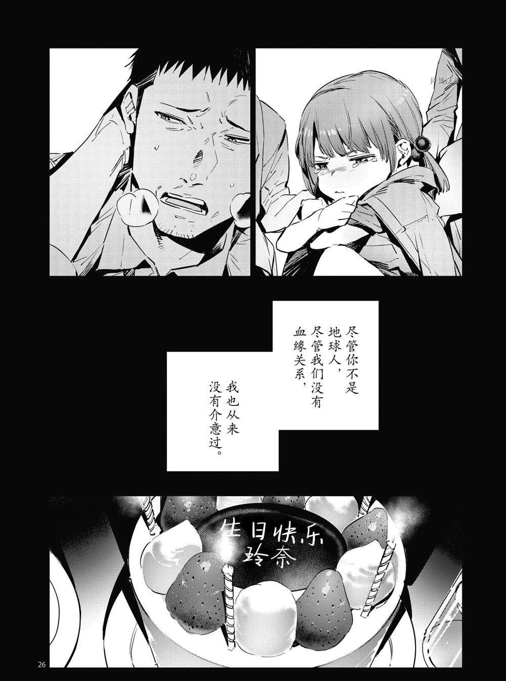 第115话