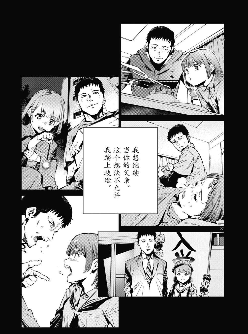 第115话