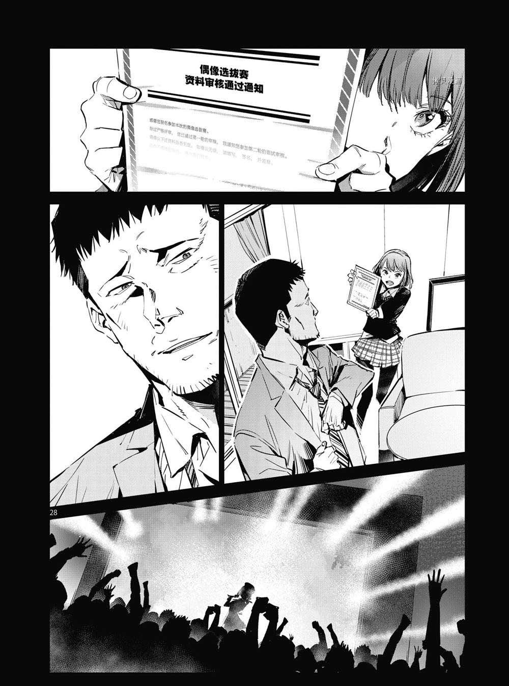 第115话