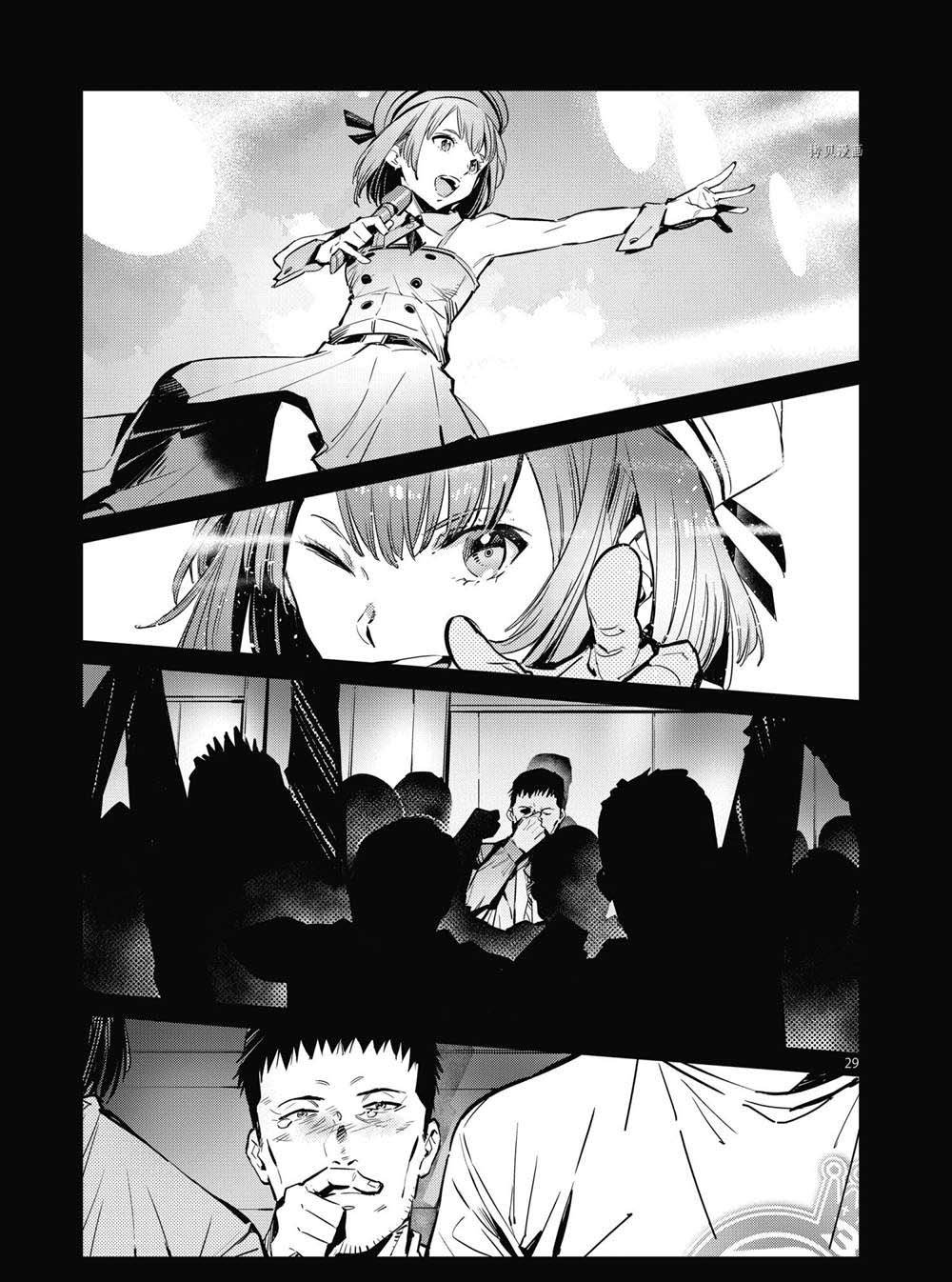 第115话