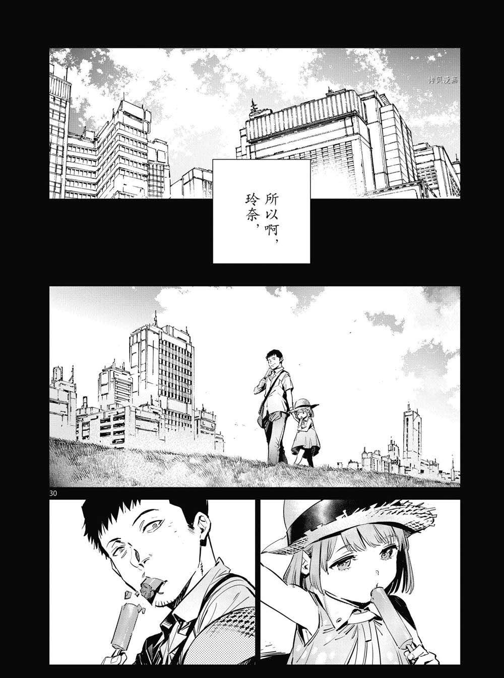 第115话