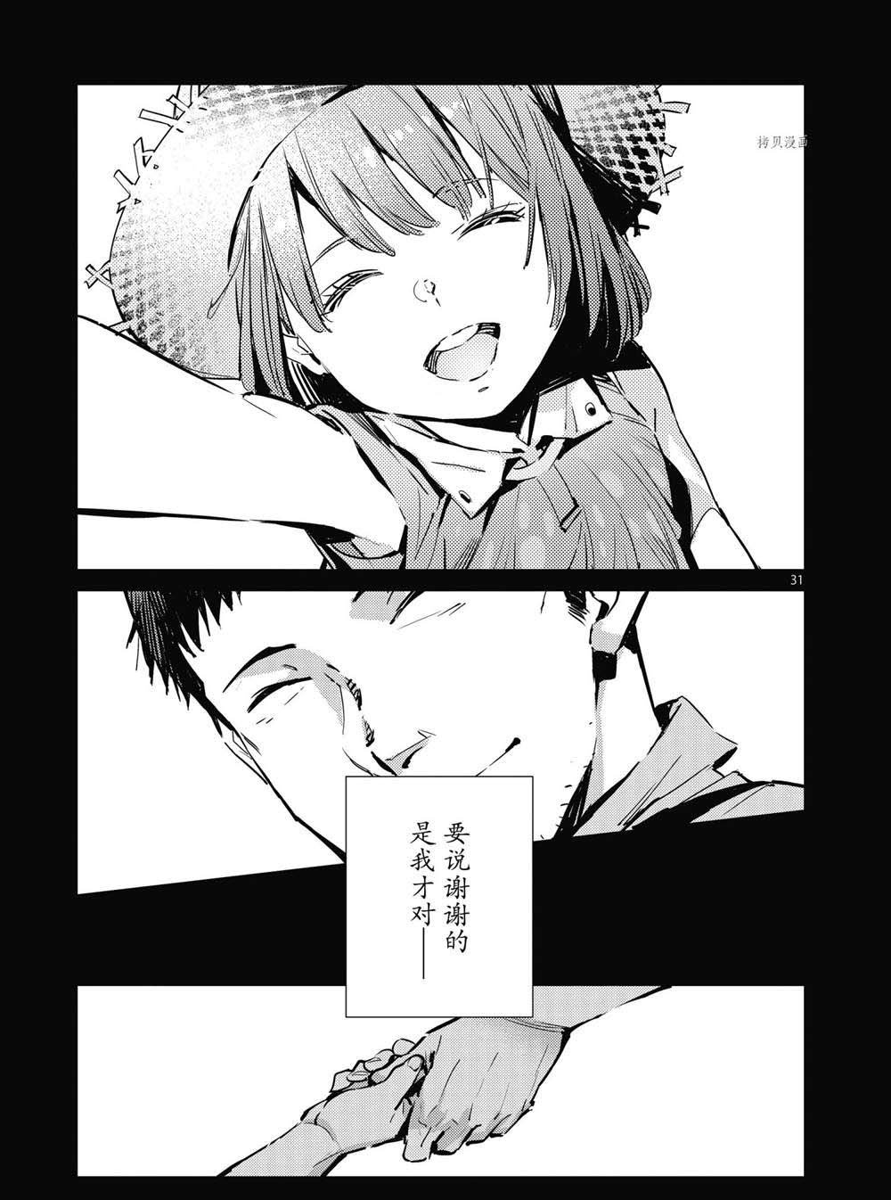 第115话