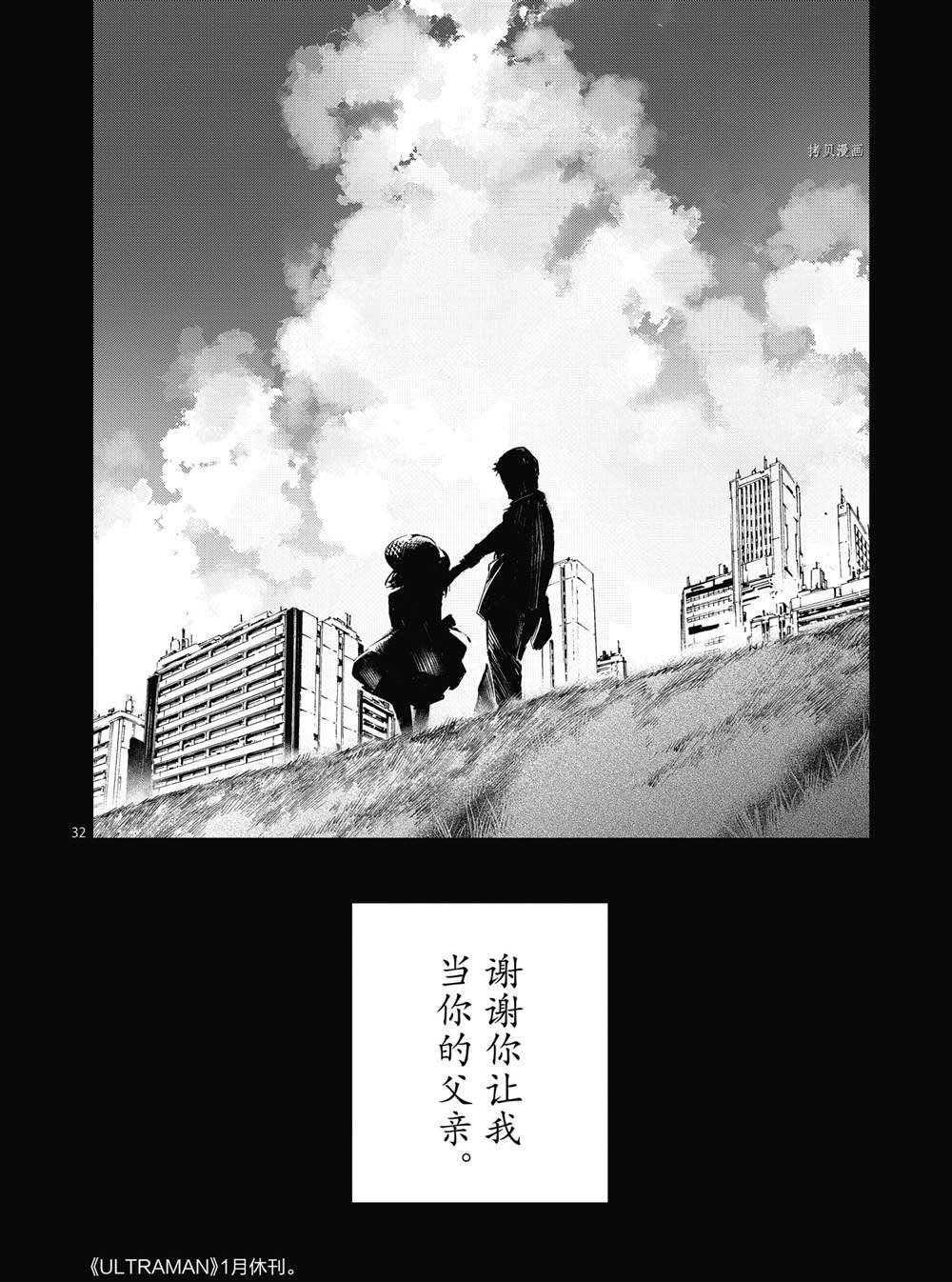 第115话