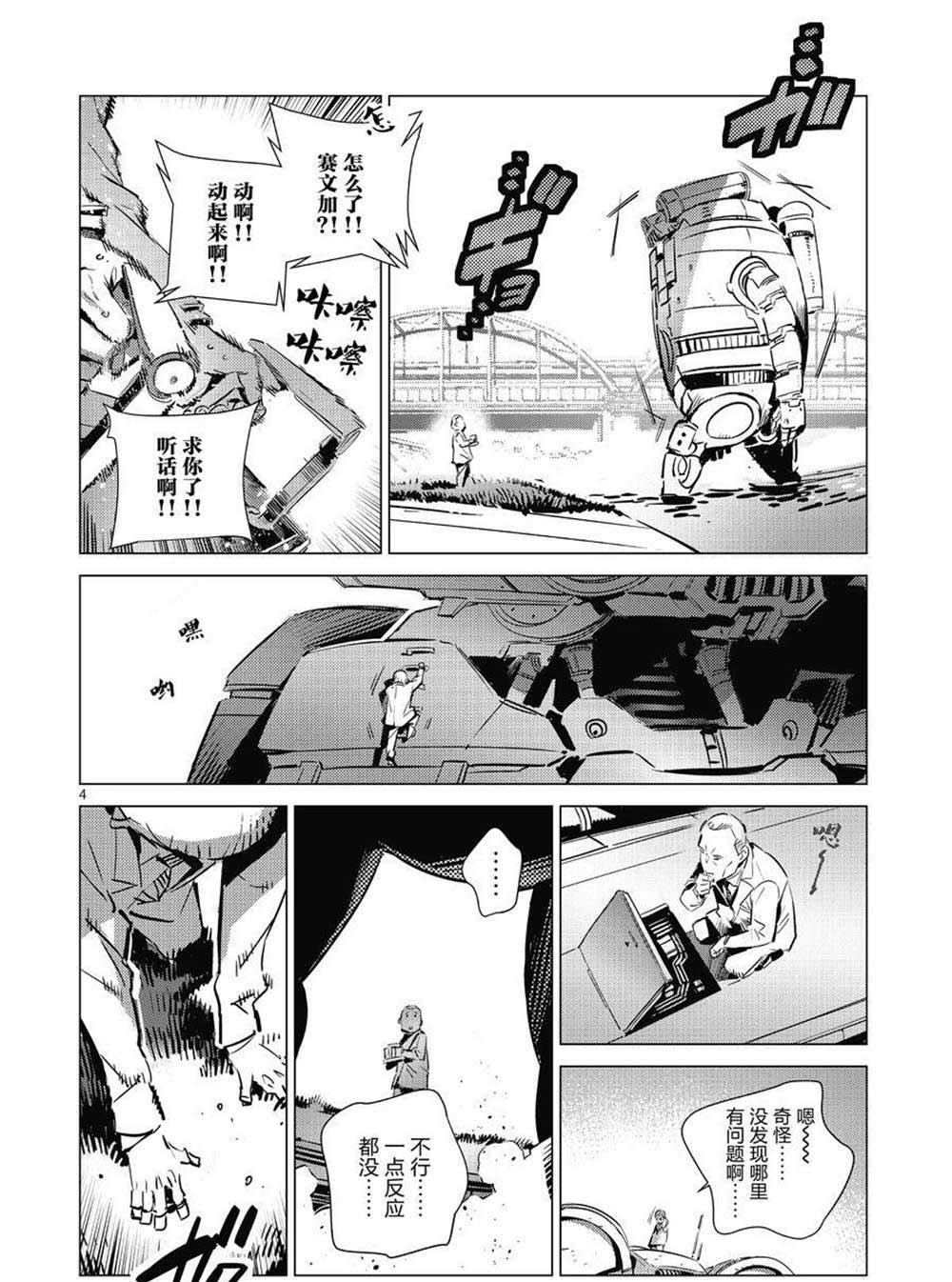 番外篇