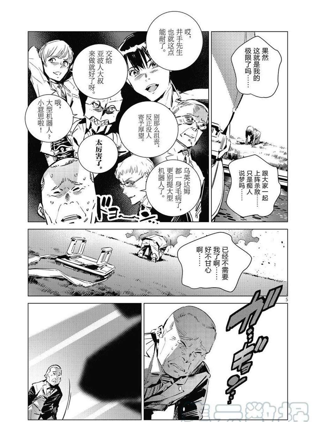 番外篇