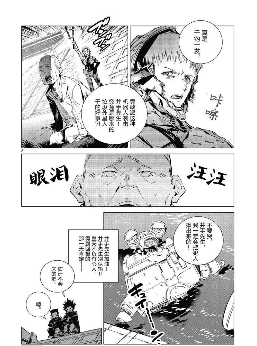 番外篇