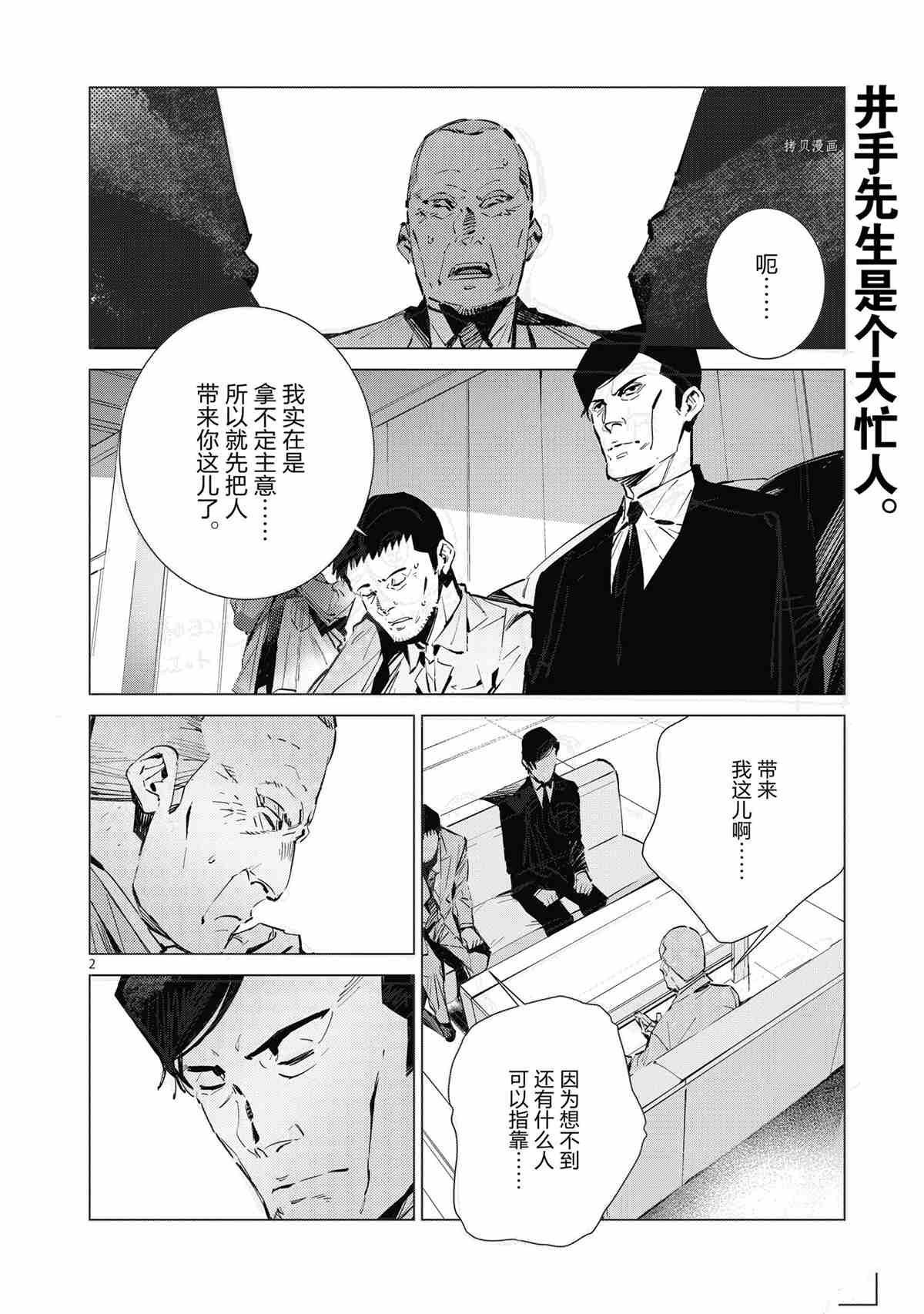 第116话