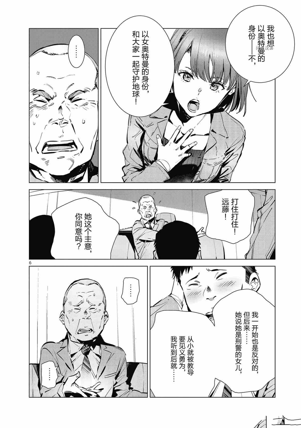 第116话