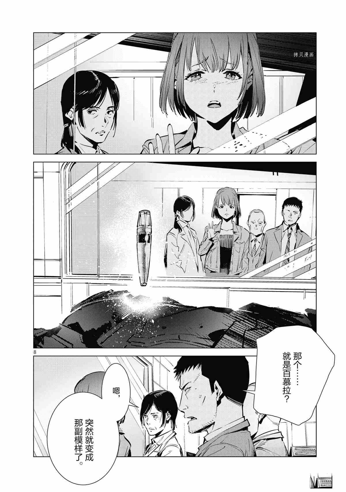 第116话