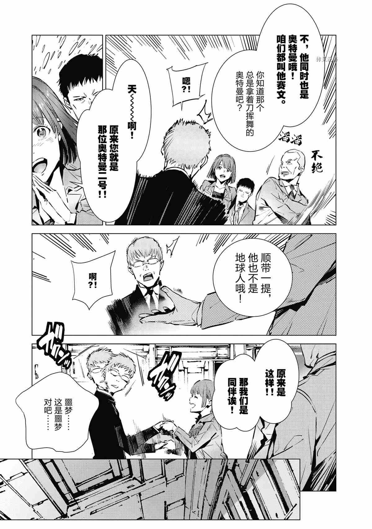 第116话