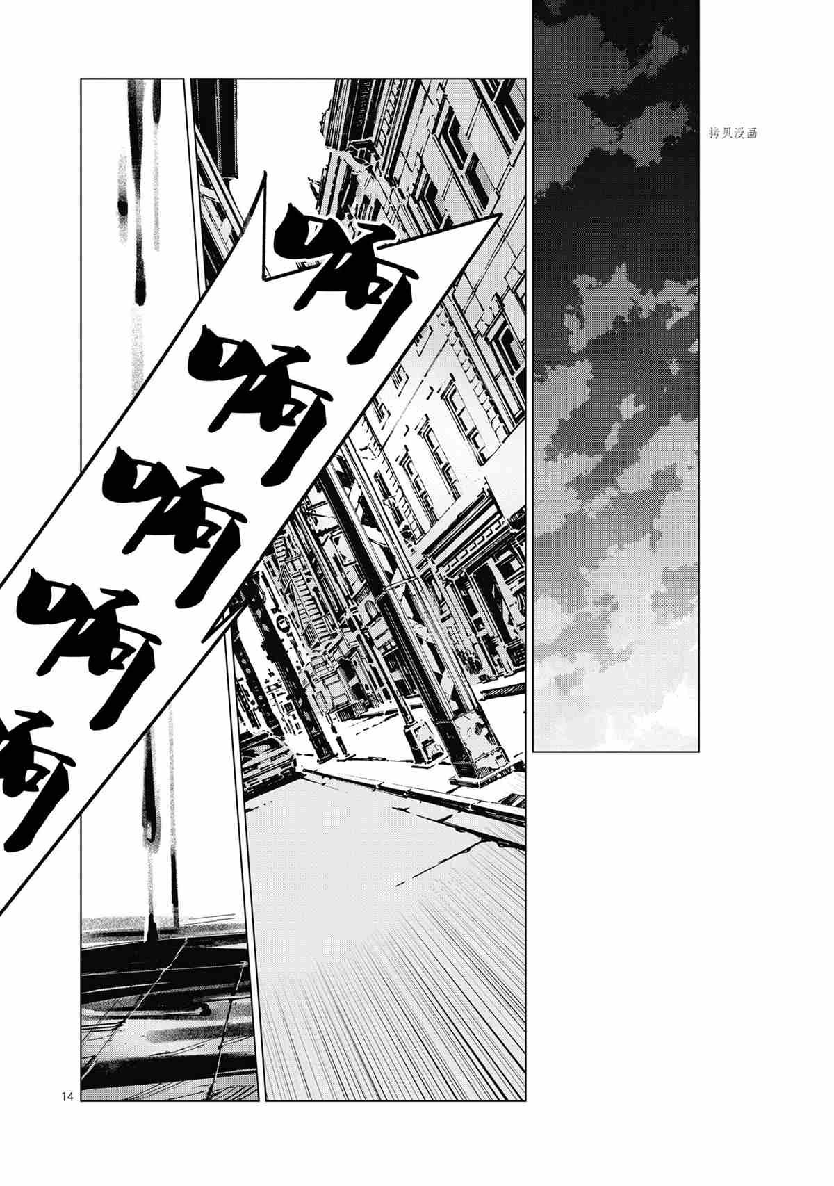 第116话