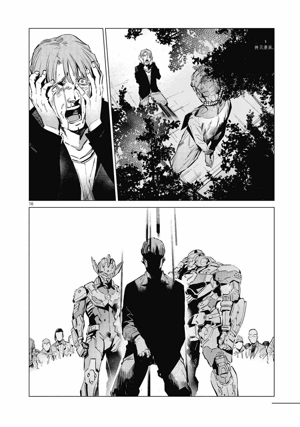 第116话