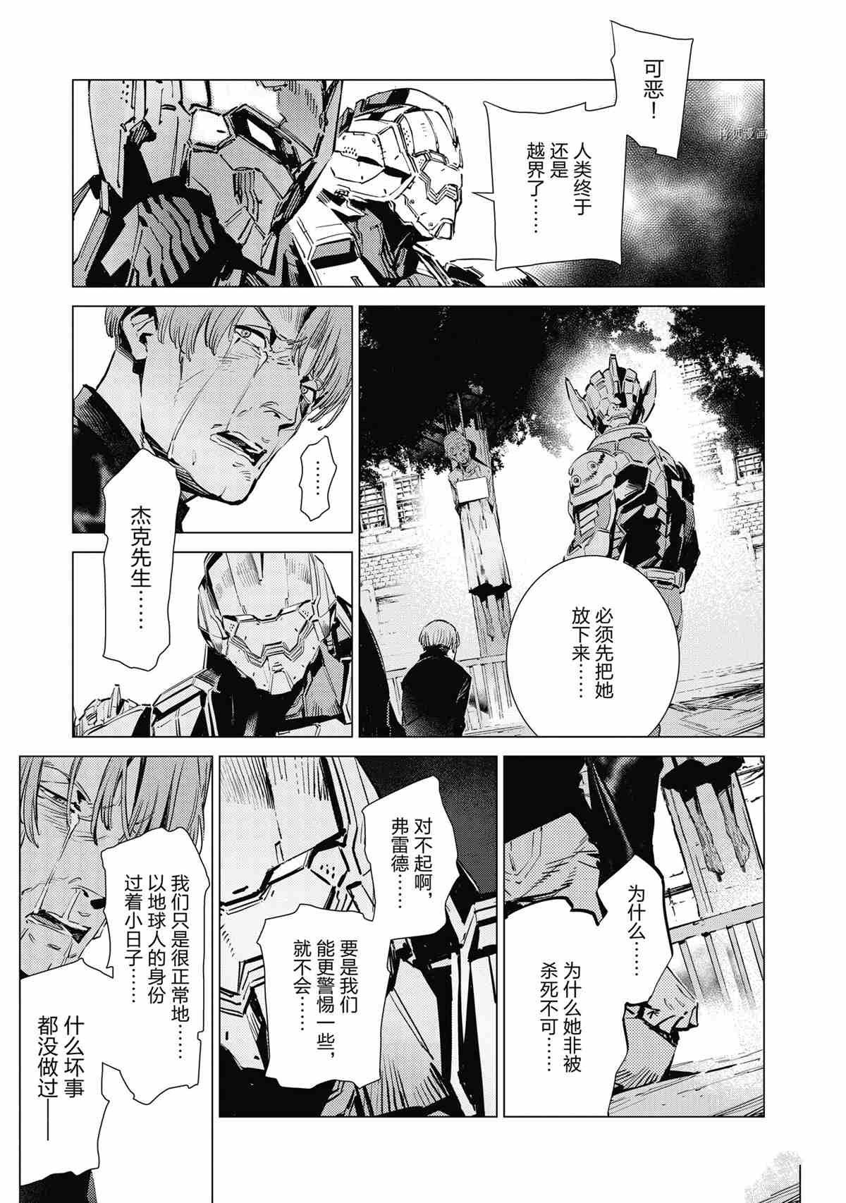 第116话