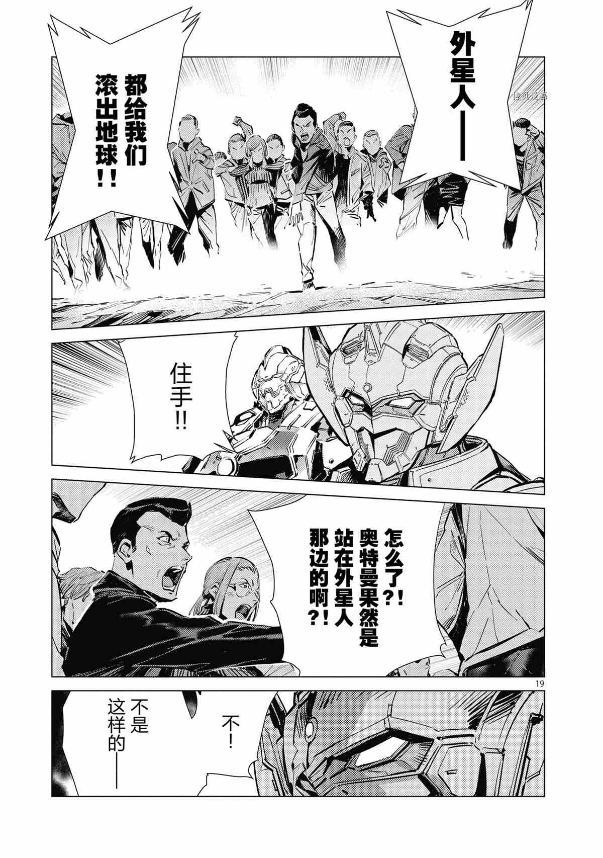 第116话