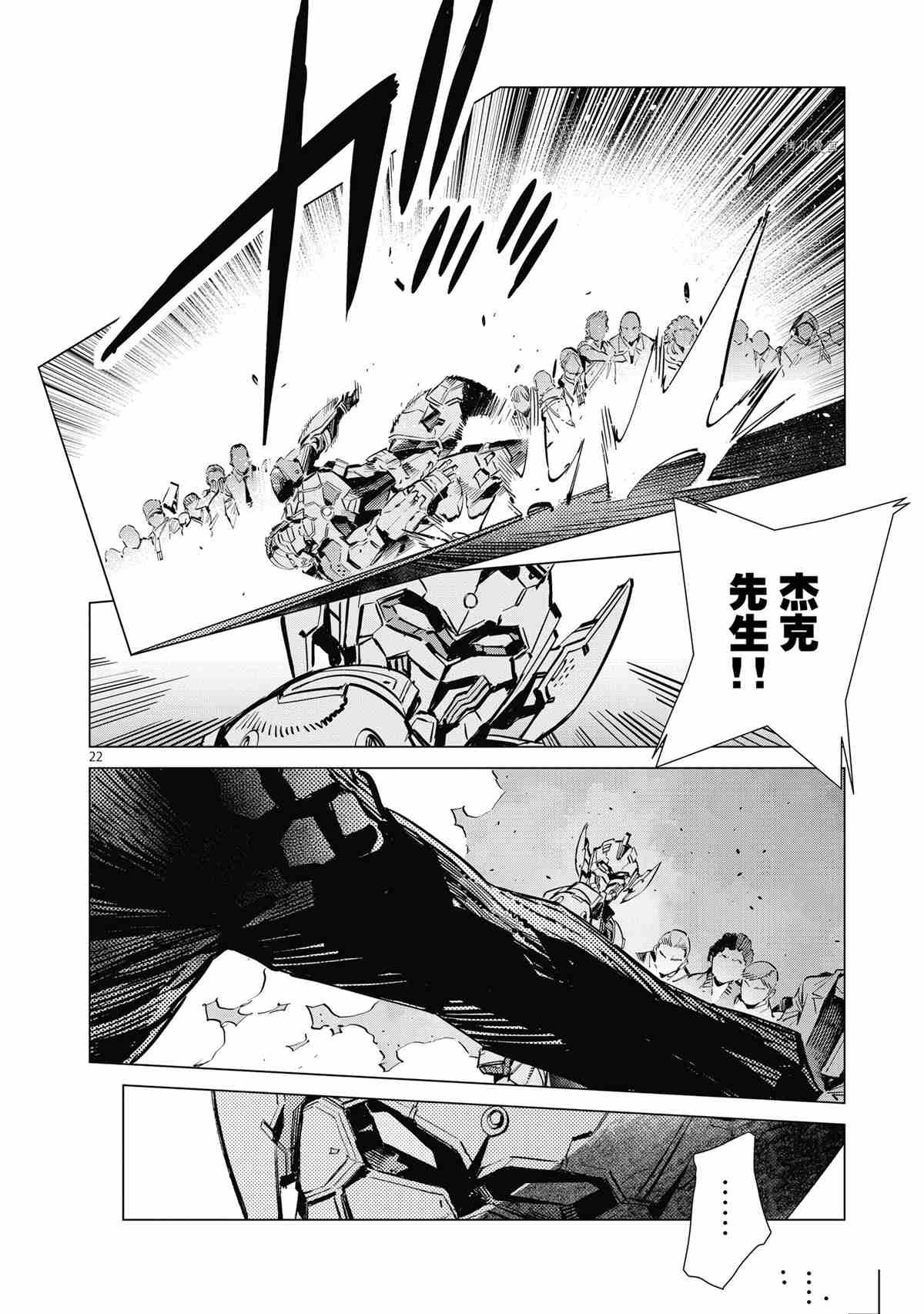 第116话