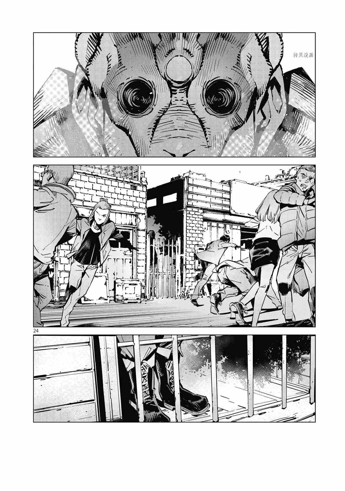 第116话