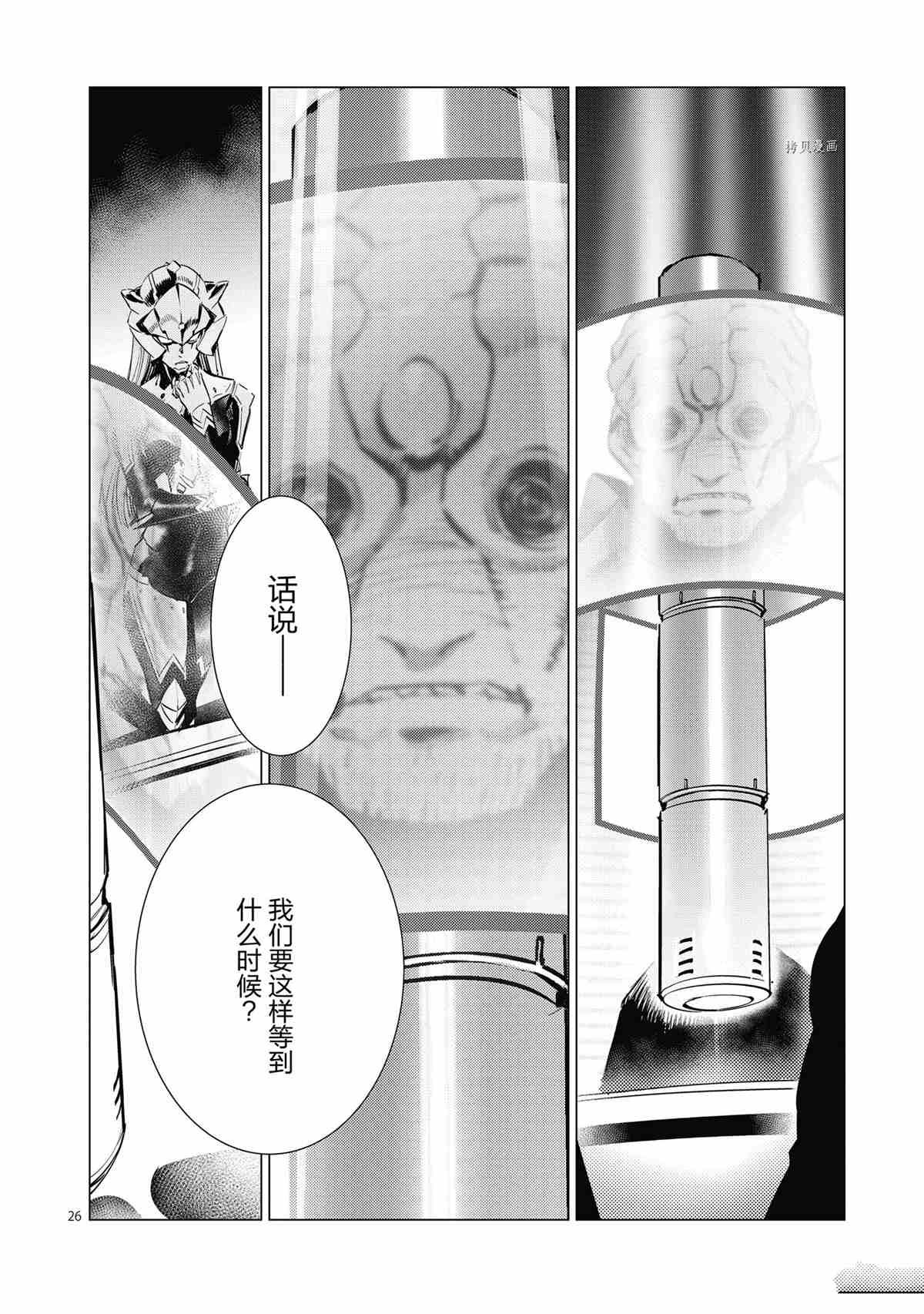 第116话