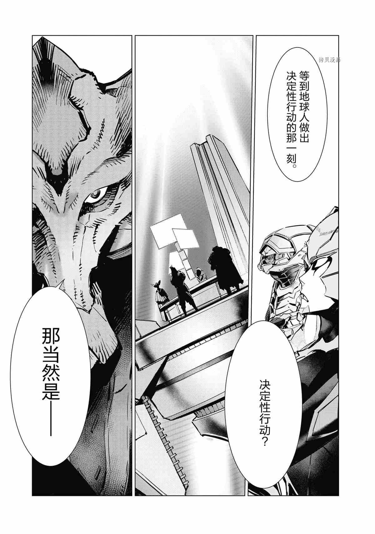 第116话