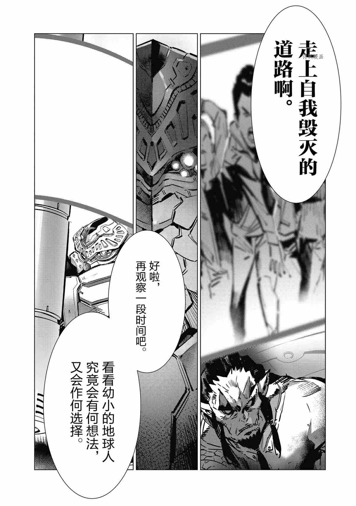 第116话