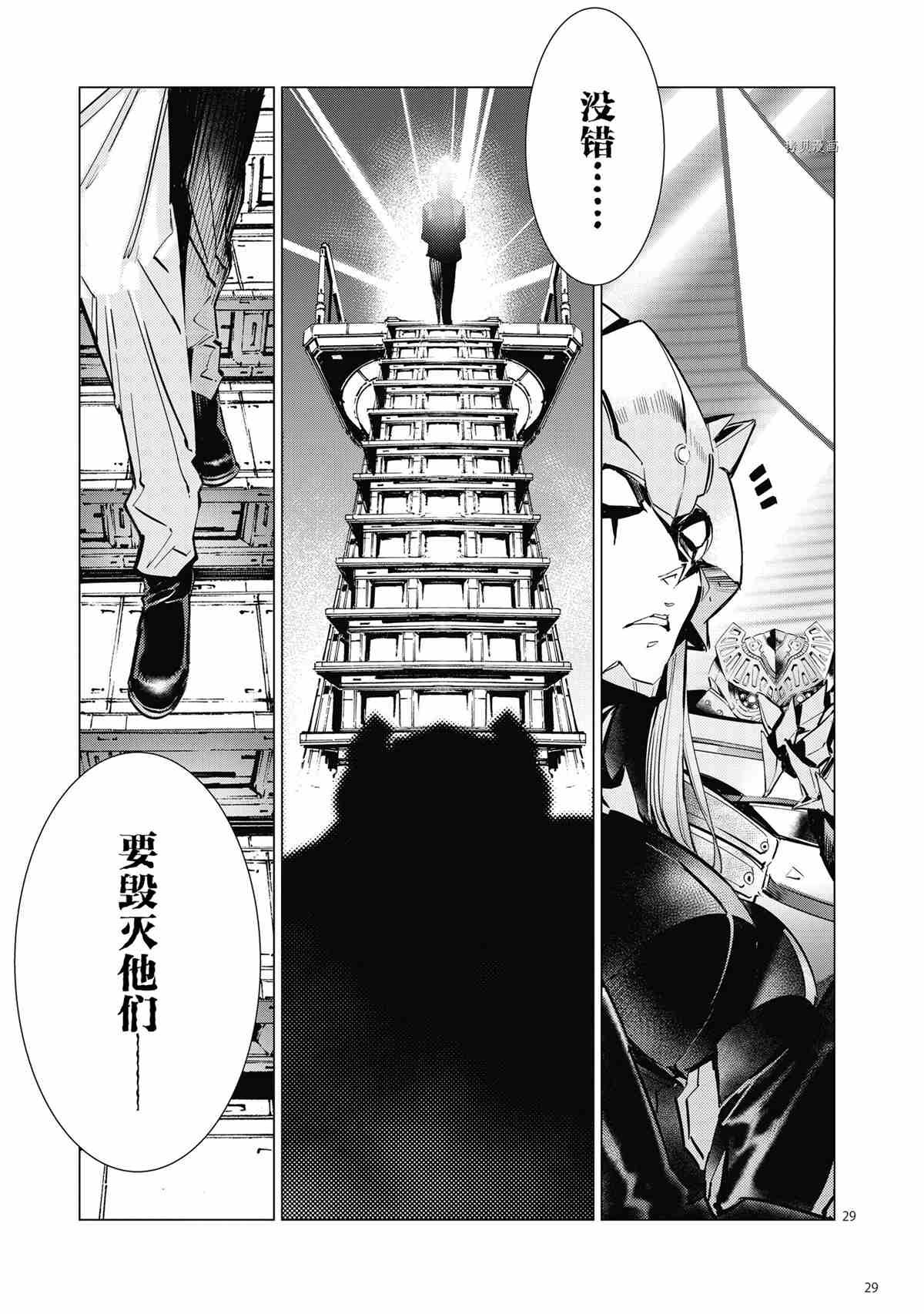 第116话