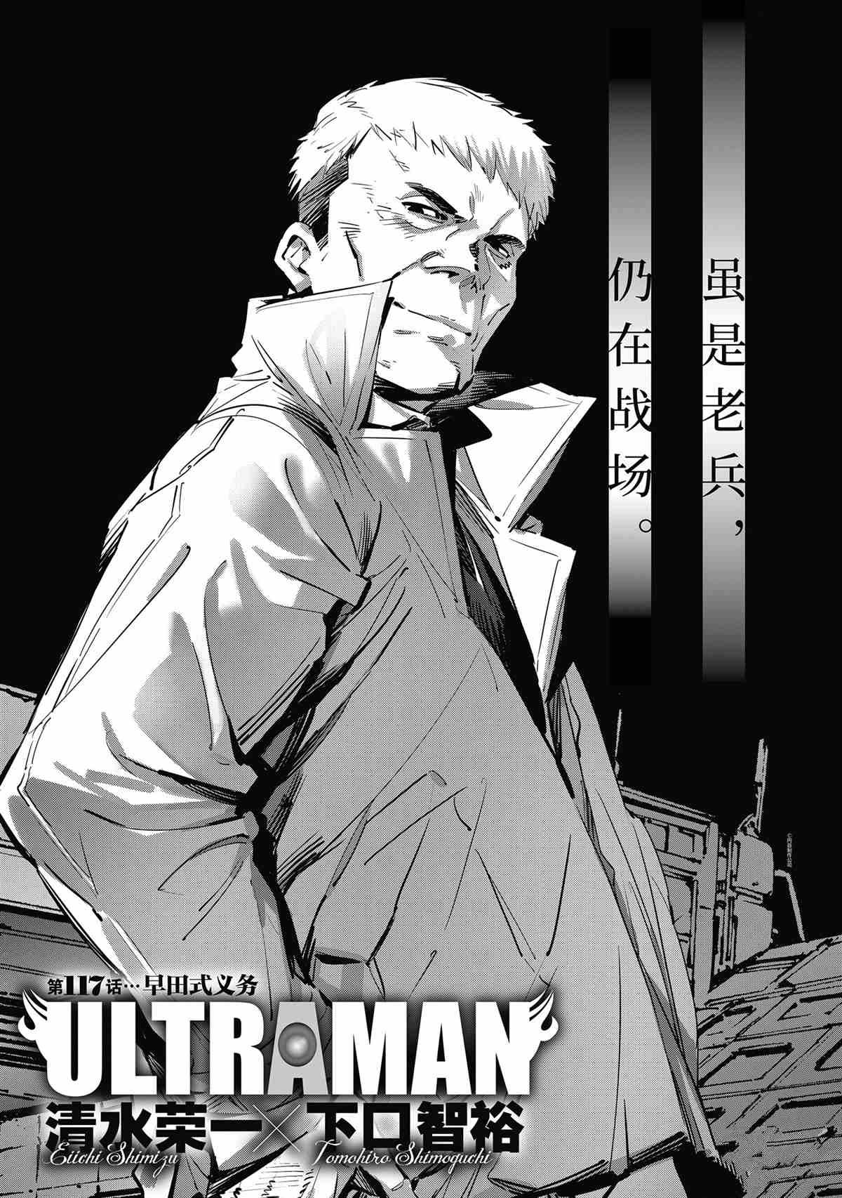 第117话