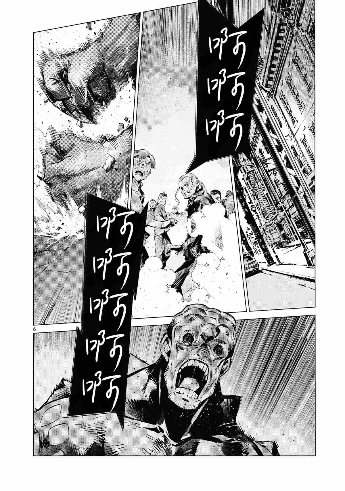 第117话