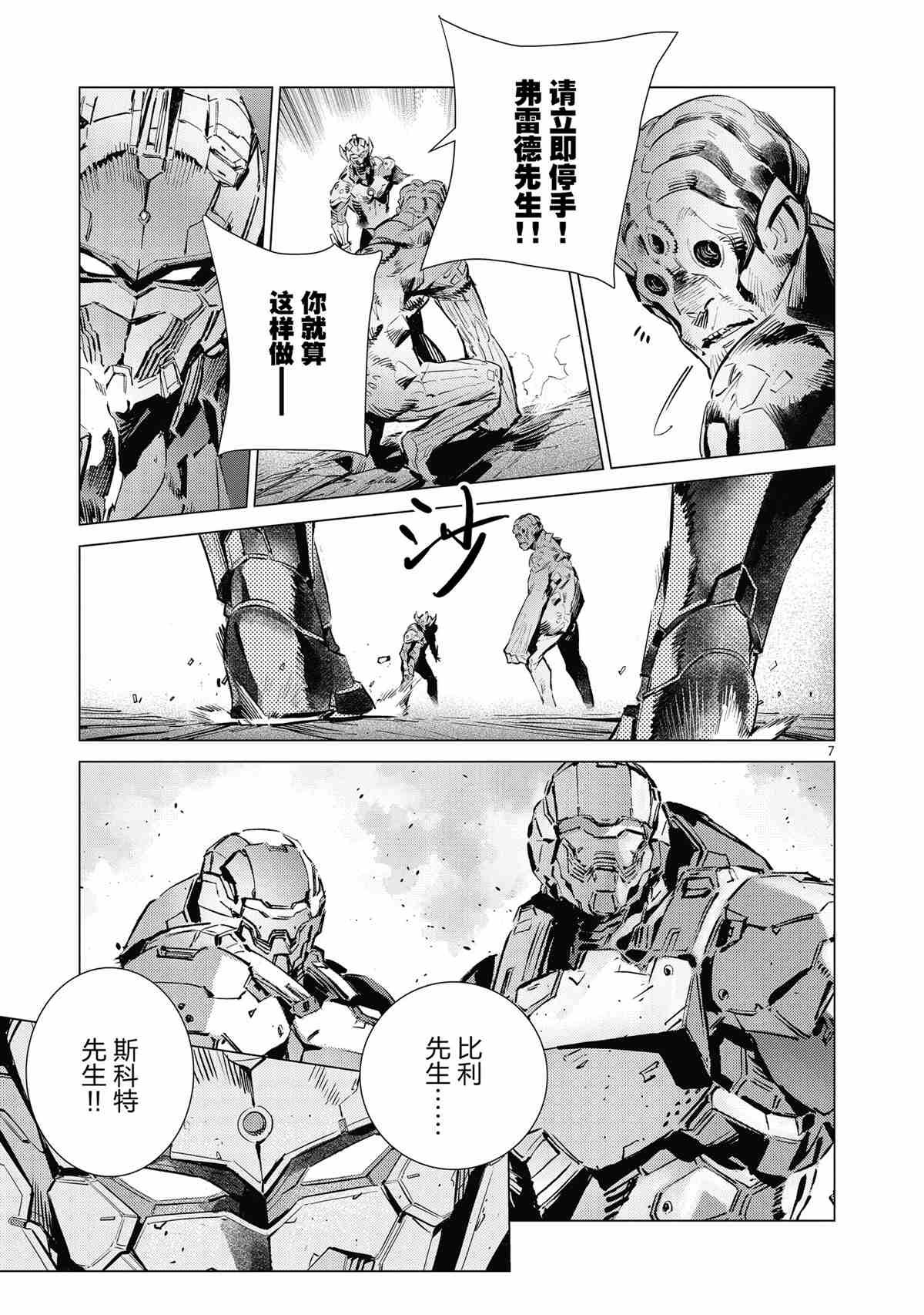 第117话