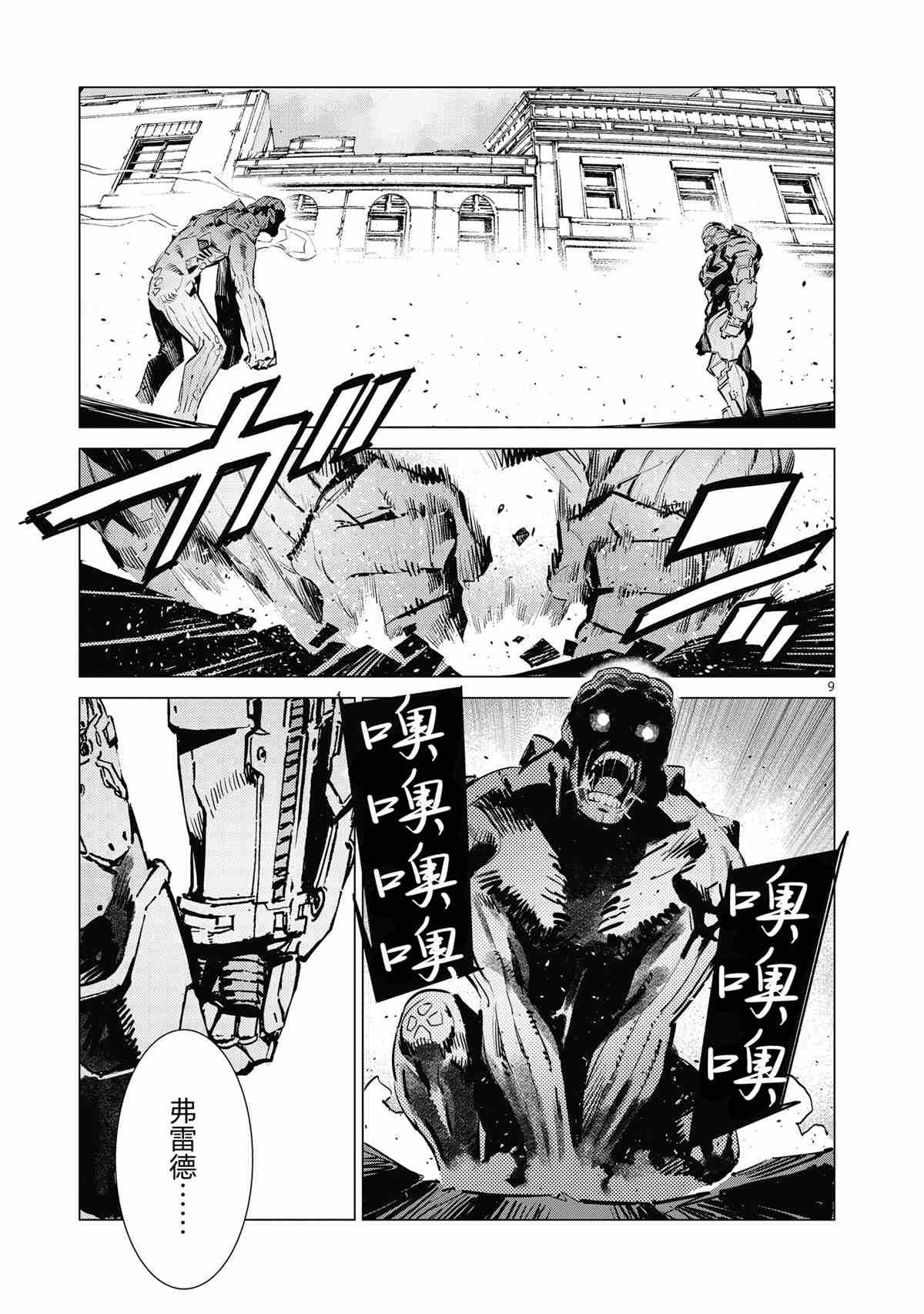 第117话