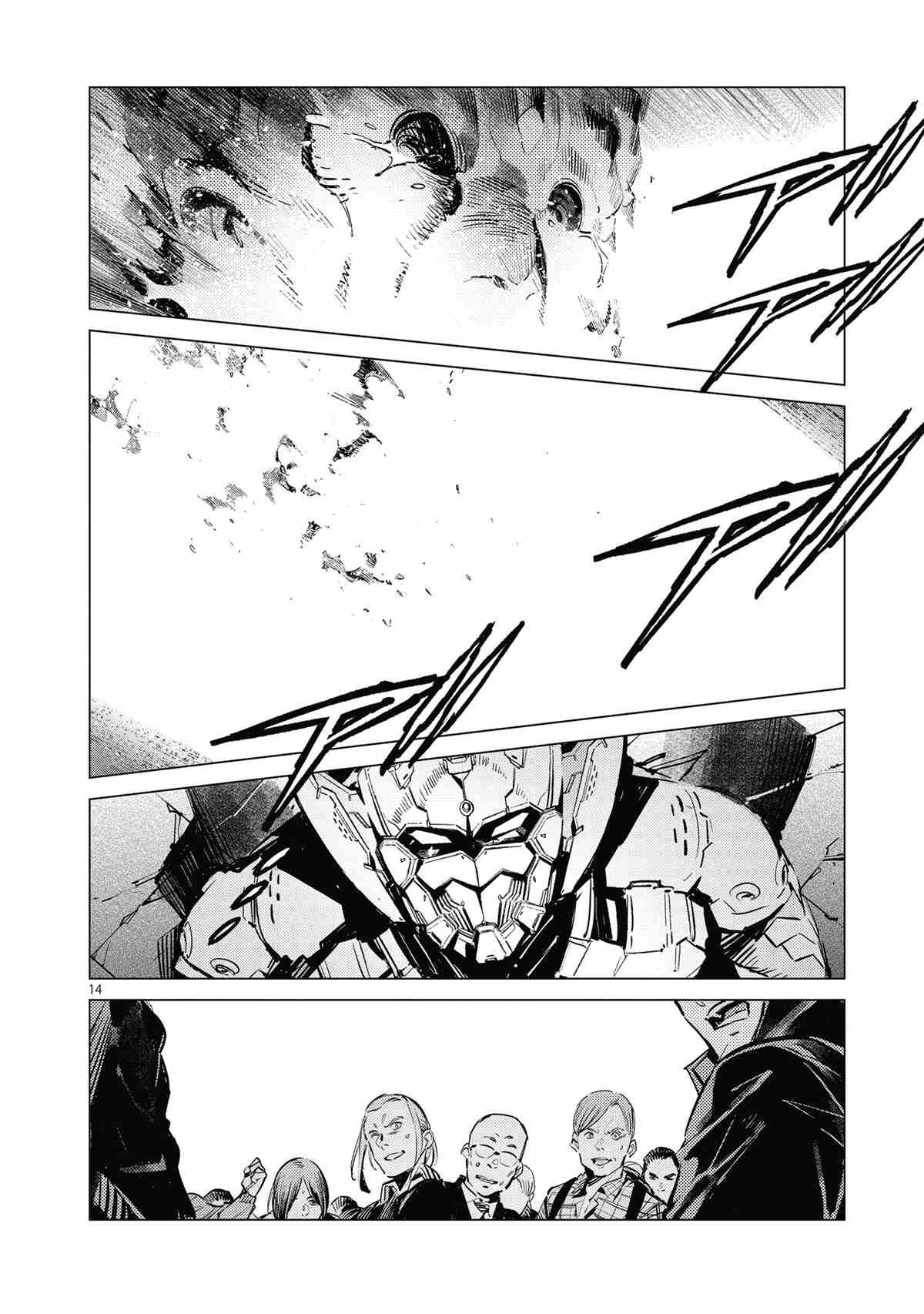 第117话