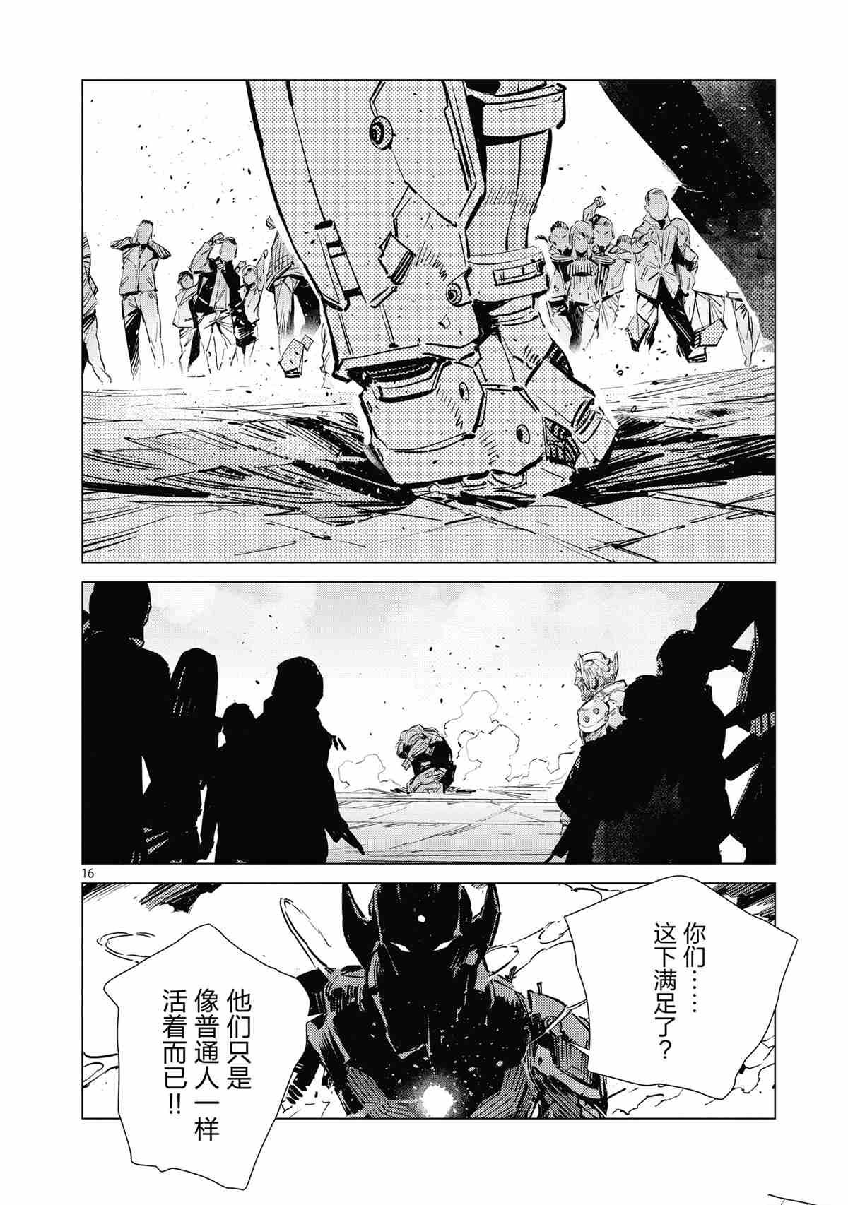 第117话