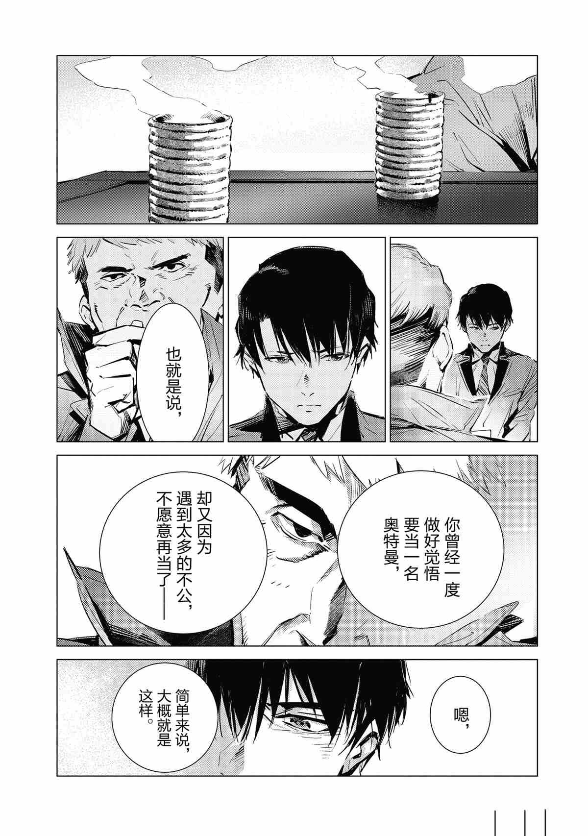 第117话