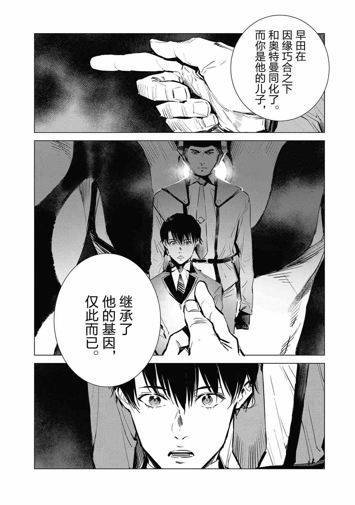 第117话