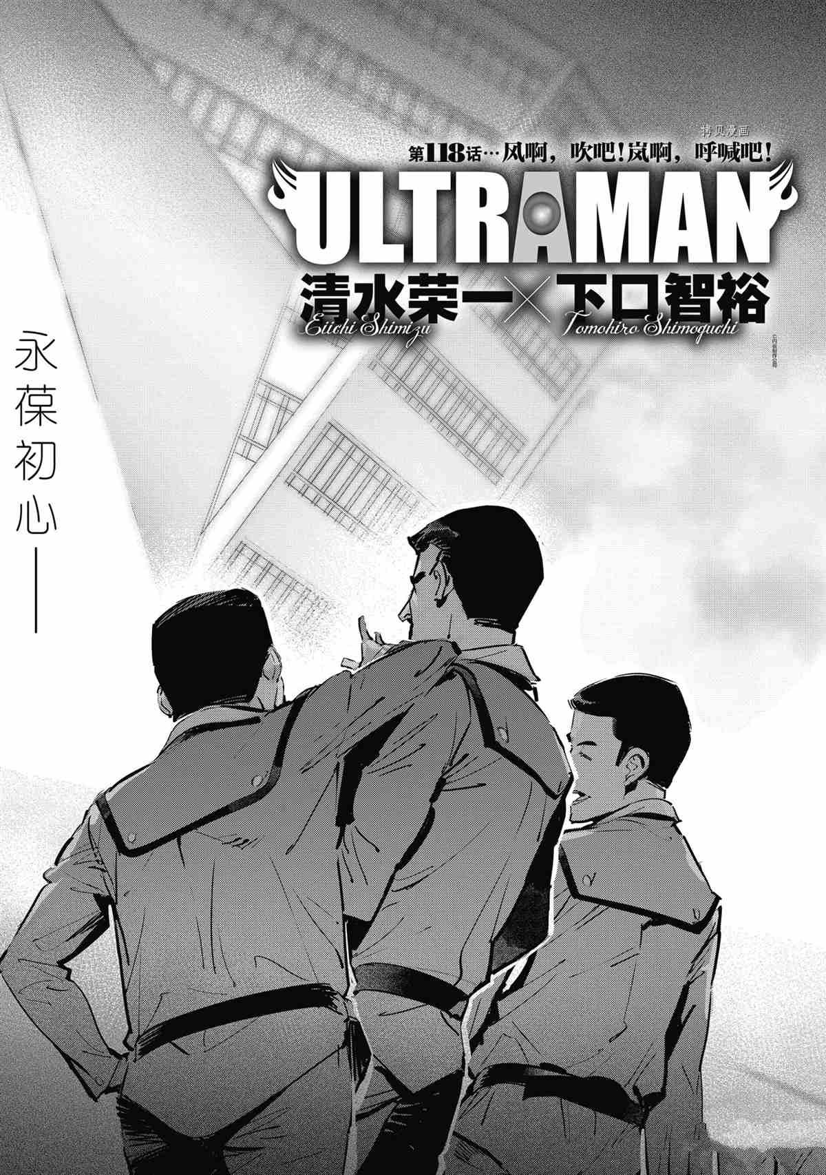 第118话