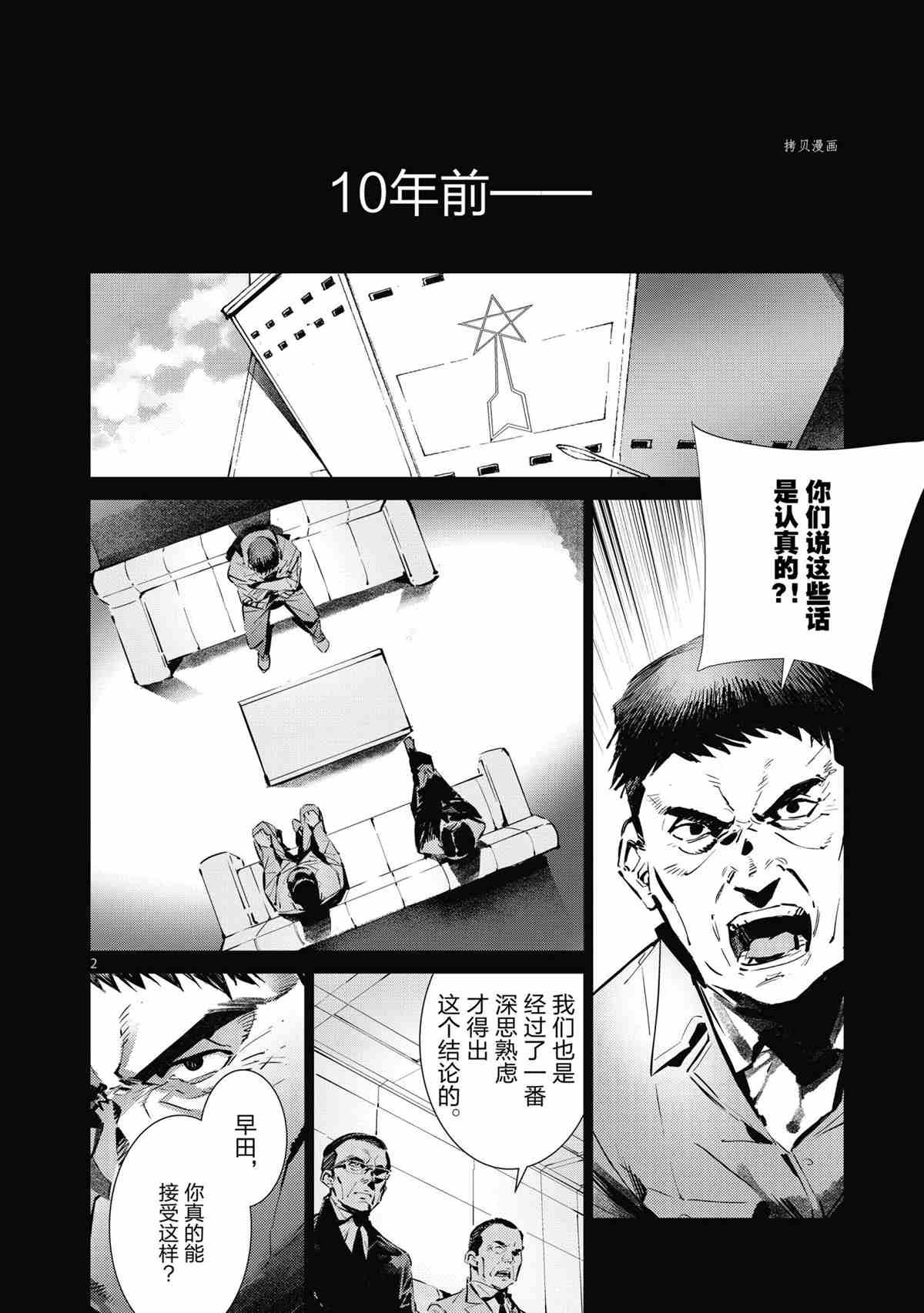 第118话