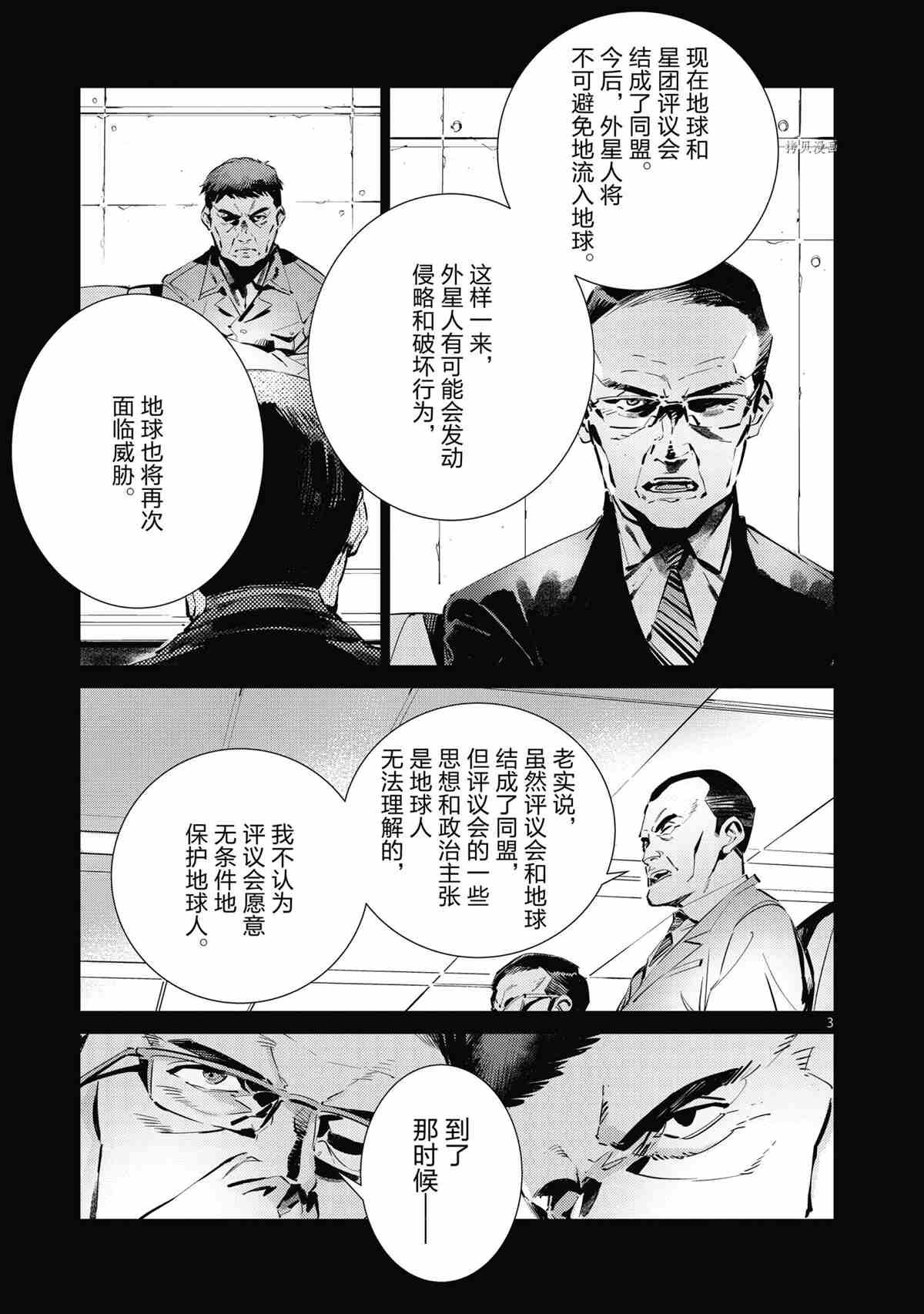 第118话
