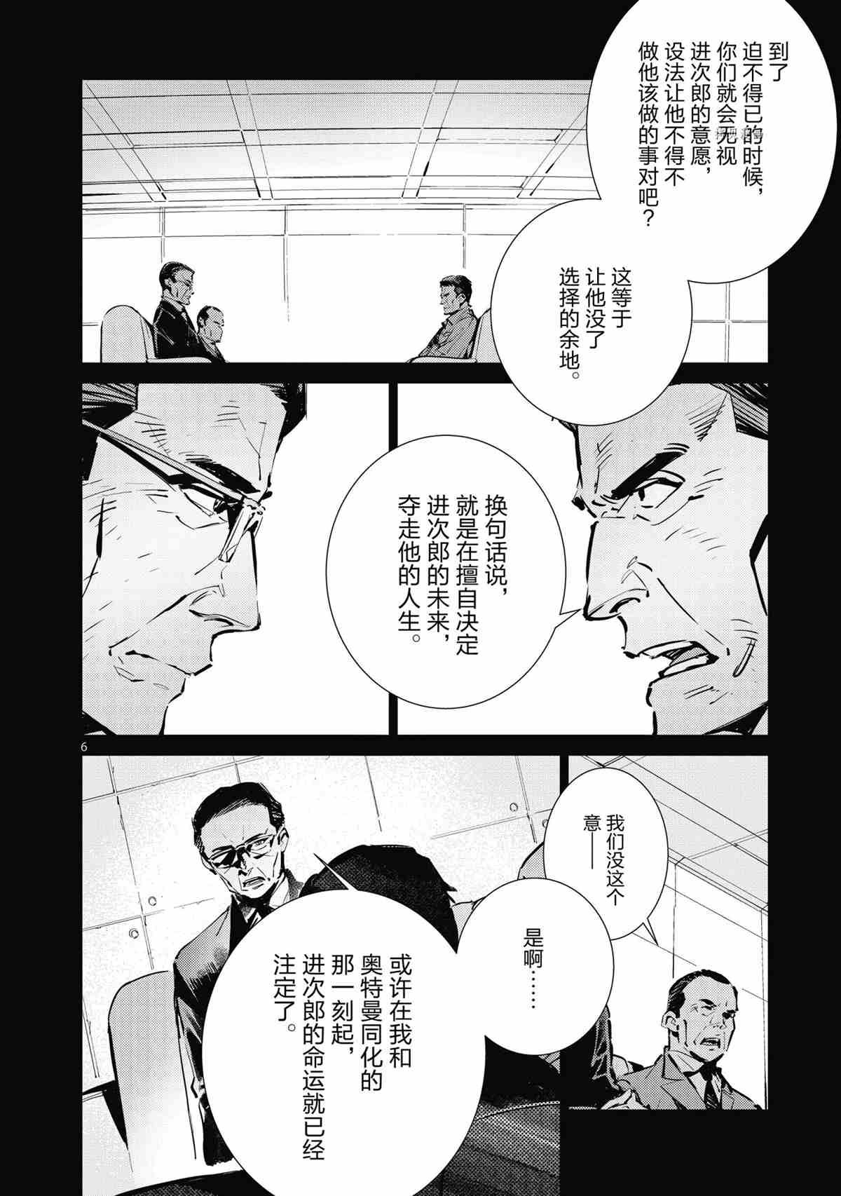 第118话