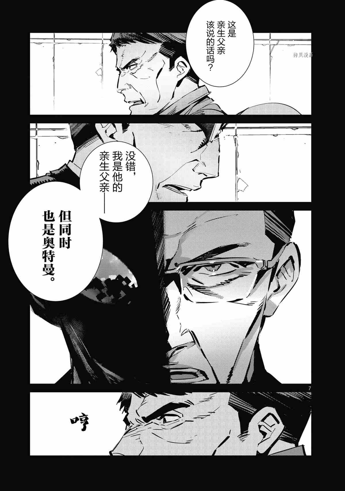 第118话