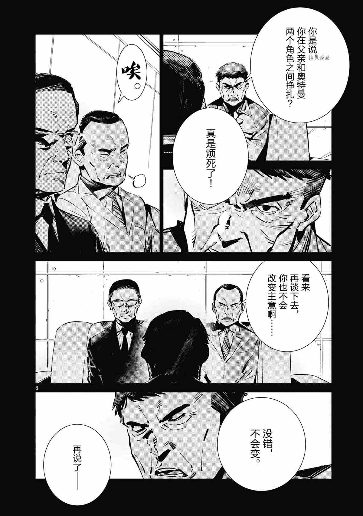 第118话
