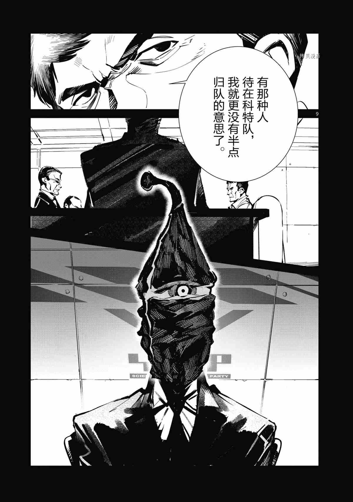 第118话