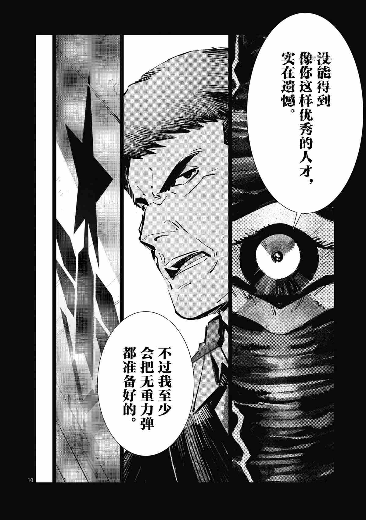 第118话