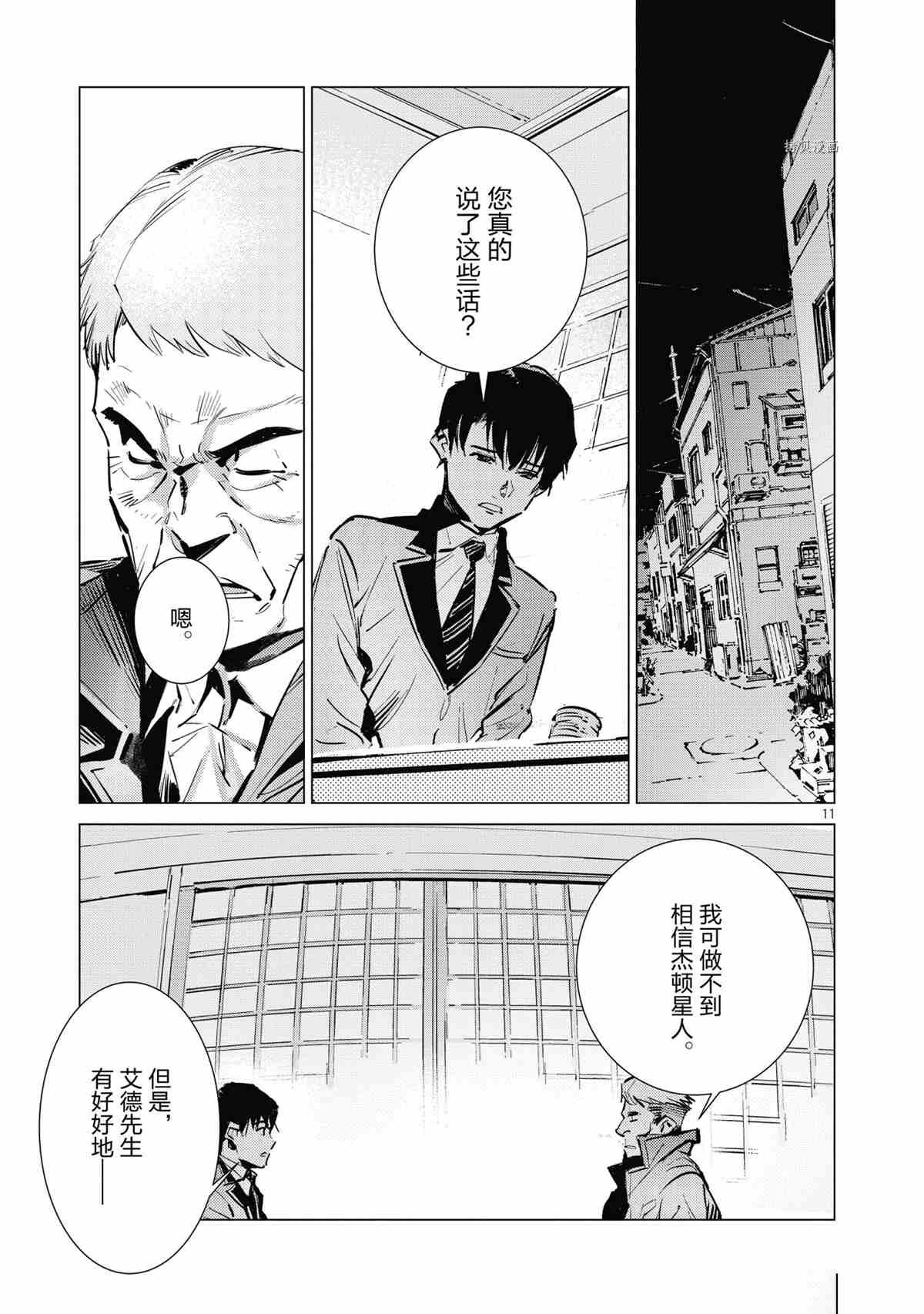 第118话
