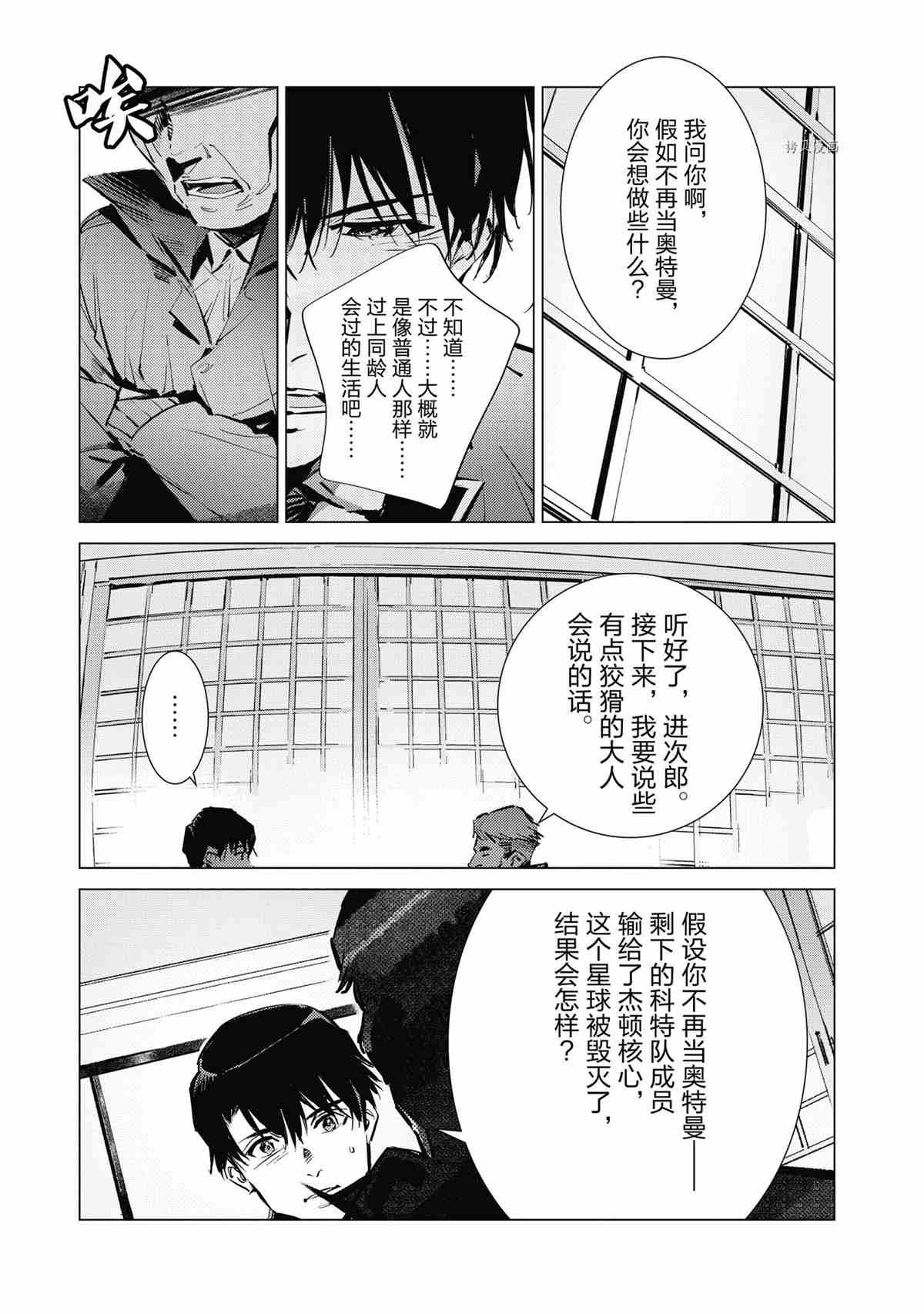 第118话