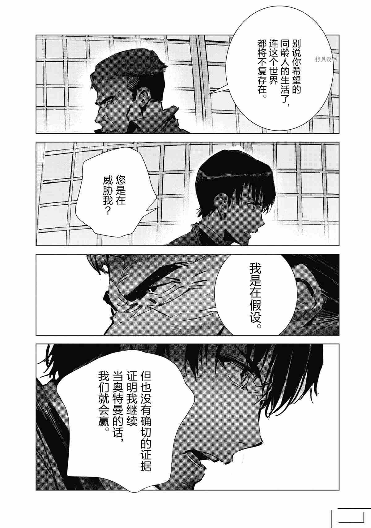 第118话