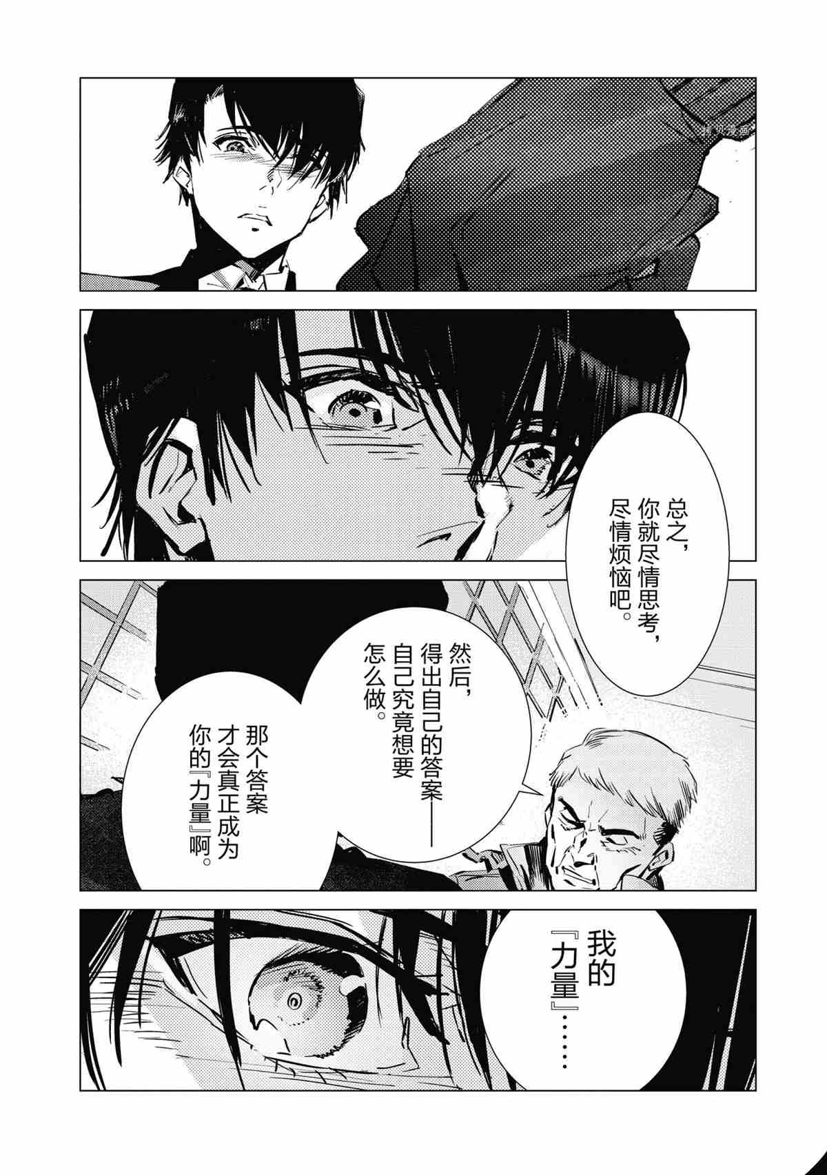 第118话