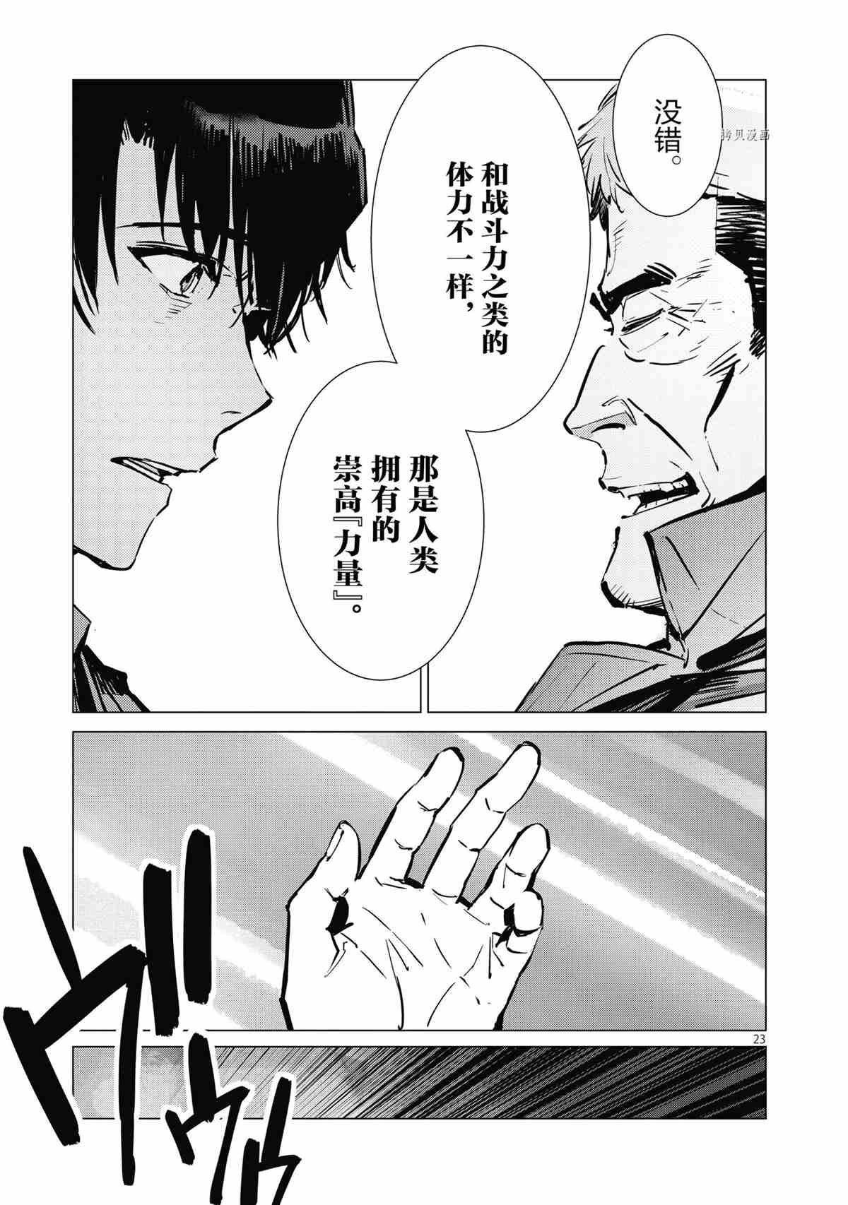 第118话