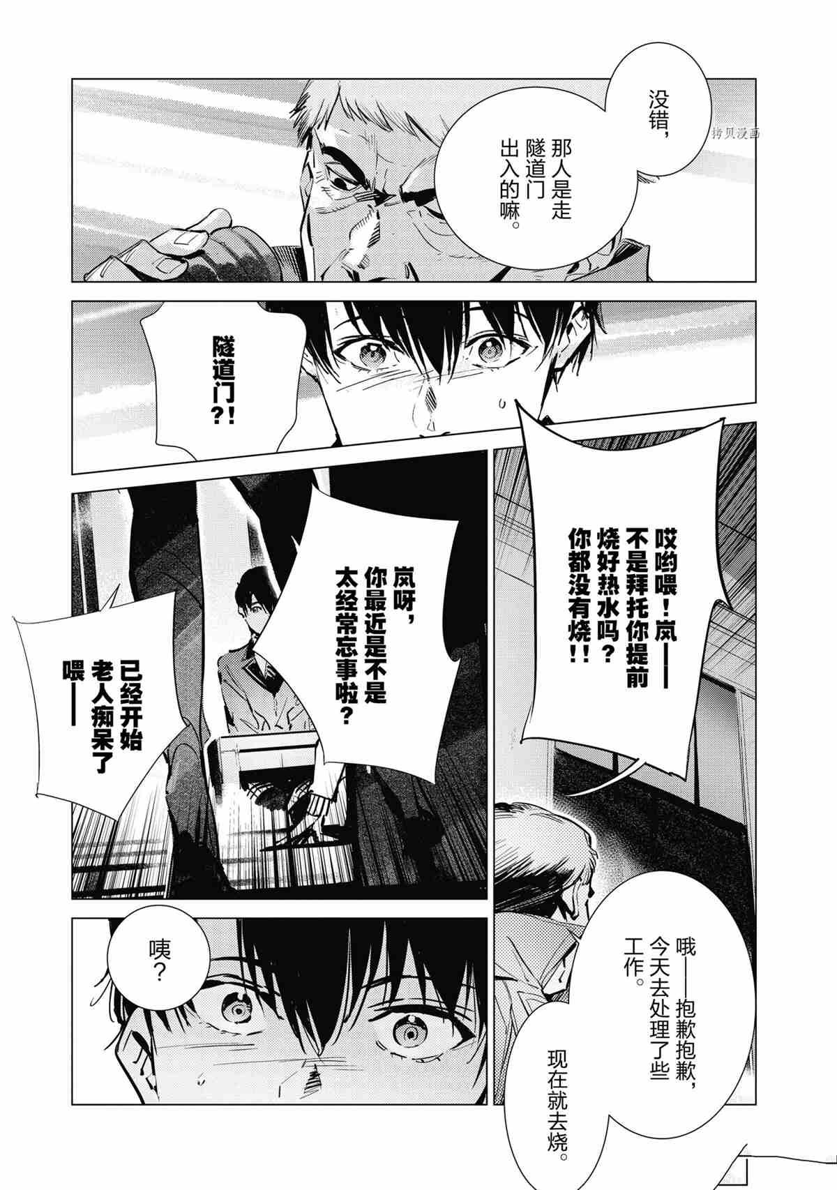 第118话