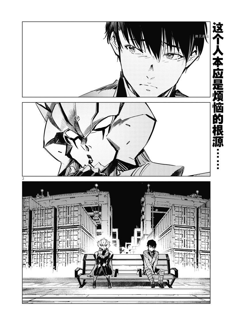 第119话