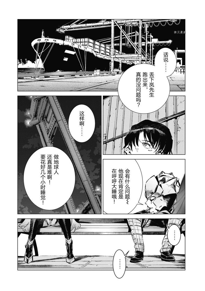 第119话