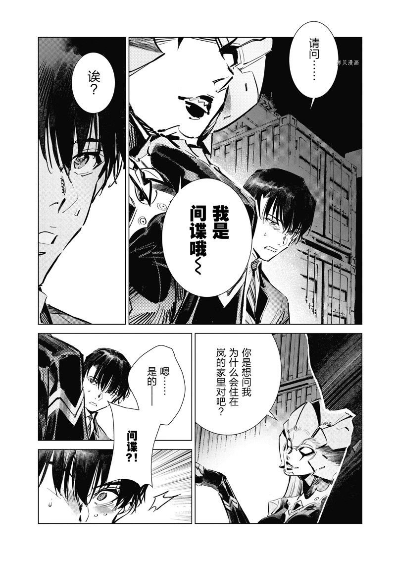 第119话